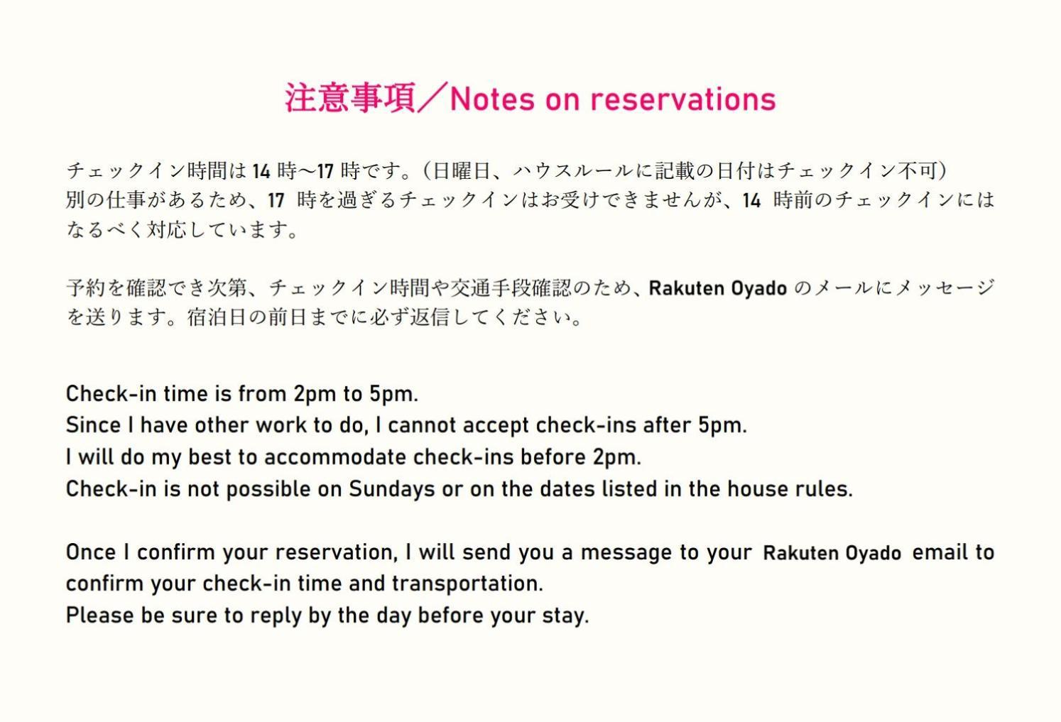 Takio Guesthouse - Vacation Stay 11604V Higashi-osaka Buitenkant foto
